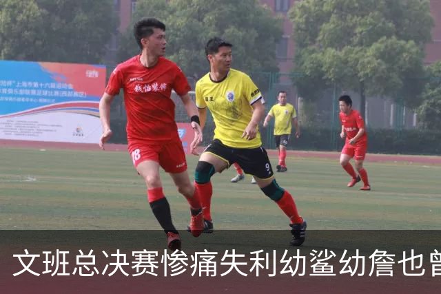 文班总决赛惨痛失利幼鲨幼詹也曾经历 马刺能靠独特性杀回来吗？