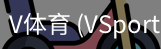 V体育官网