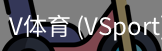 V体育官网